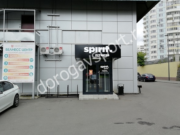Проезд дежнева 34. Spirit fitness дежнева 23 фото. парикмахерская на дежнева 2 этаж телефон.