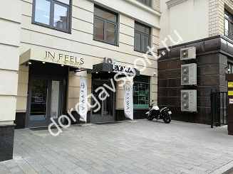 Вход в фитнес клуб Eywa Fitness Health & SPA в ЖК Жизнь на Плющихе