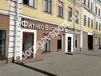 Вход в фитнес клуб А9 на Большой Семёновской улице в Москве