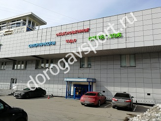 Вход в фитнес клуб и салон красоты Обыкновенное чудо на Ясногорской улице в Москве