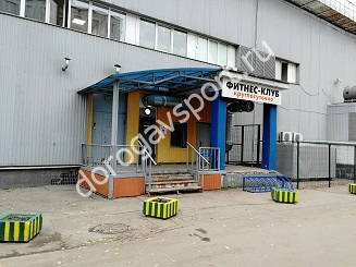 Вход в фитнес клуб Maximum на Отрадной улице в Москве
