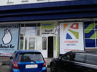 Вход в Olimpic Light Беляево