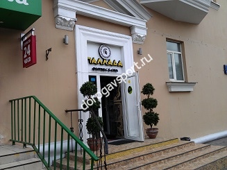 Вход в фитнес клуб Паллада на улице Свободы