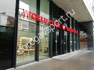Вход в фитнес клуб World Class на улице Усачёва в Москве