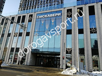 Вход в ТЦ Дискавери у метро Ховрино, в котором находится магазин спортивного питания Fitness Formula